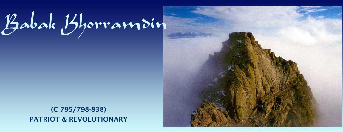 Babak's castle (also known as Ghaley-e / Qale-e Babak, Badd, Qala-e Jomhur and Bazz Galasi)