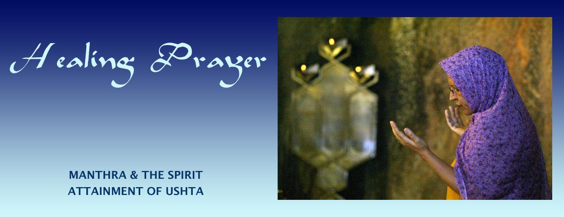 The healing power of prayer