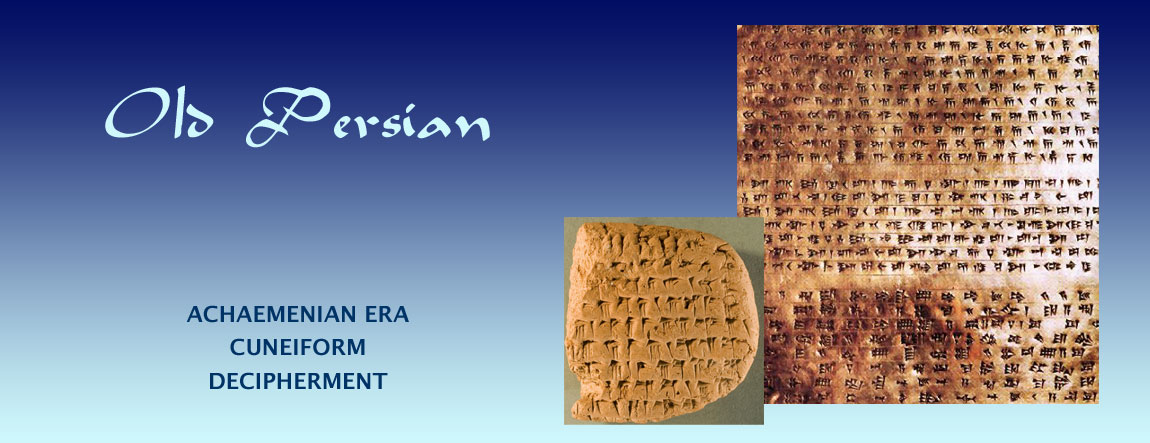 Old Persian cuneiform decipherment. Images: tablets from Persepolis. Trilingual gold tablet & clay record tablet