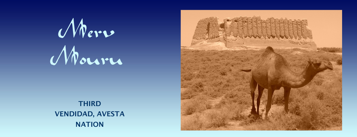 Merv, Mouru, Murgab. Turkmenistan Region & Zoroastrianism. Image: Kiz or Kyz Kala, Merv / Marv Tajikistan