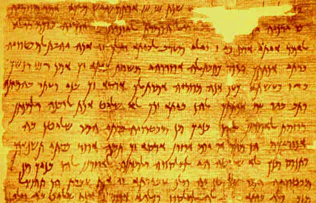 Aramaic document from Elephantine (Egypt) and dated 460/459 BCE, i.e. the 6th year of King Artakhshassa (Artaxerxes) I (465-425 BCE)