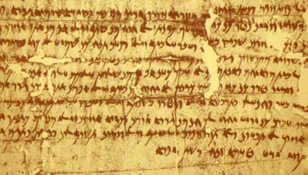 Letter written in Aramaic from Arsham, Persian Satrap of Egypt (423-403 BCE),<br>to his agent Nehtihur, asking his agent to look after his interests