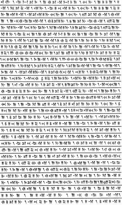 Darius inscriptions at Naqsh-e-Rustam DNb1