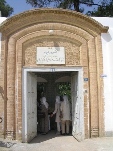 (?) Entrance to an Atash Varharam (Bahram), Yazd