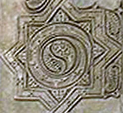 Close-up of one of the yin-yang like motif in the panel to the right