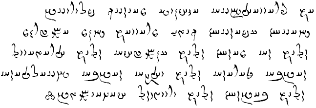 Gathas in Avestan script