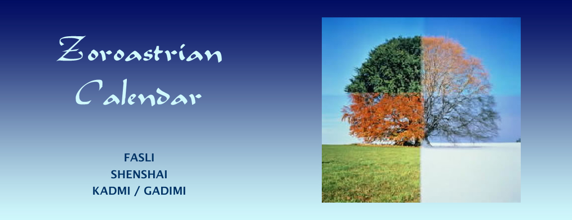 Zoroastrian Calendar. Fasli-Bastani/ Gregorian 365-day grid. Image: The Four Seasons