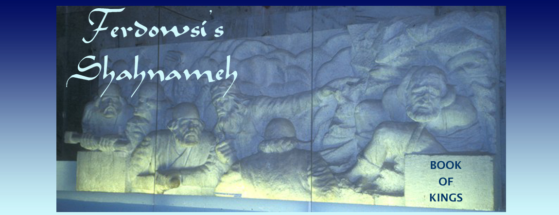 Satire on Sultan Mahmud. Ferdowsi's Shahnameh & Zoroastrianism. Image: Relief at Tus, Ferdowsi's birth and resting place