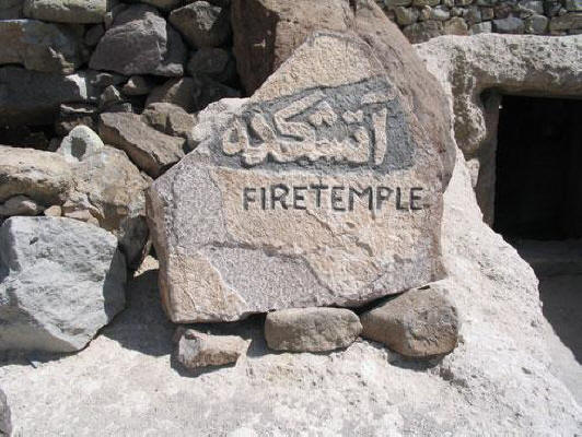 Fire temple sign.