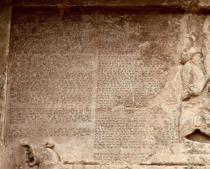 Inscription DNa in the top left hand corner