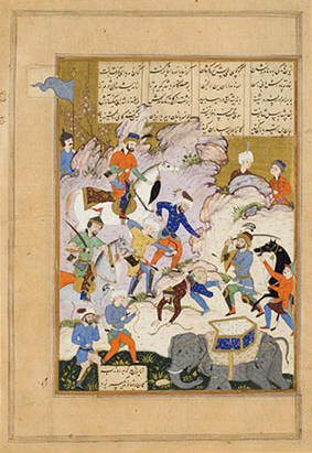 Shah Ismail II manuscript c 1577 CE