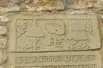 Atash-gah Surakhani, Baku, Azerbaijan plaque in Devnagri script